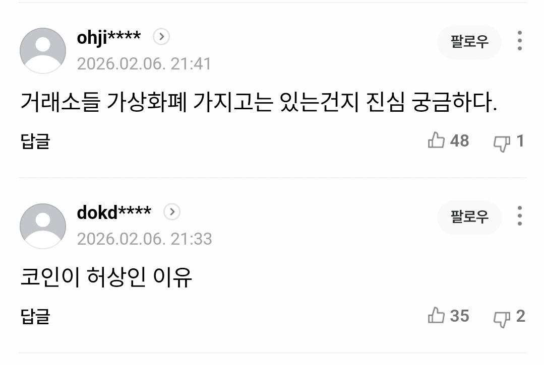 BChoSN/21168/6066611503281933625