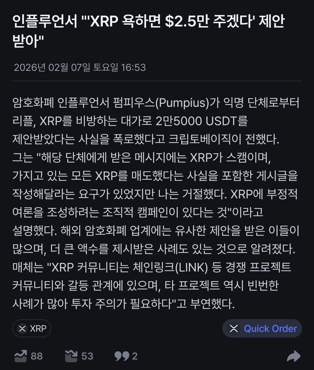 BChoSN/21188/6068863303095618864