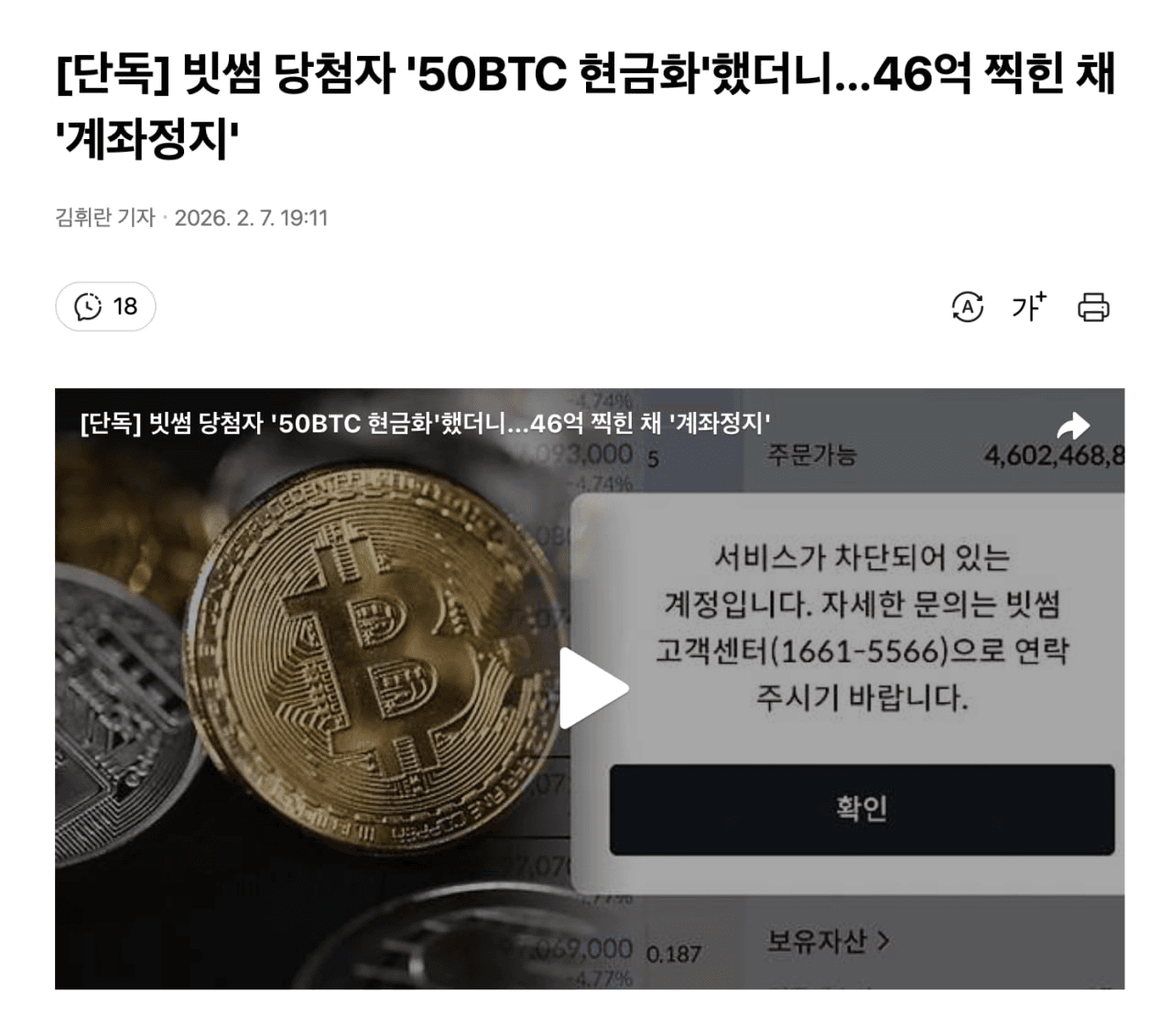 BChoSN/21194/6068863303095618953