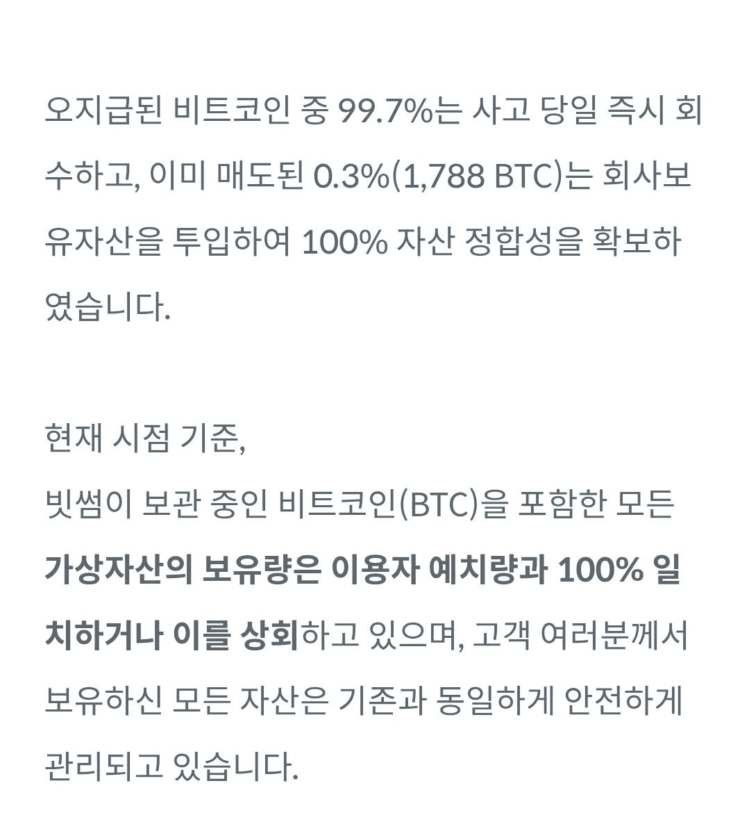 BChoSN/21214/6073428106006957337