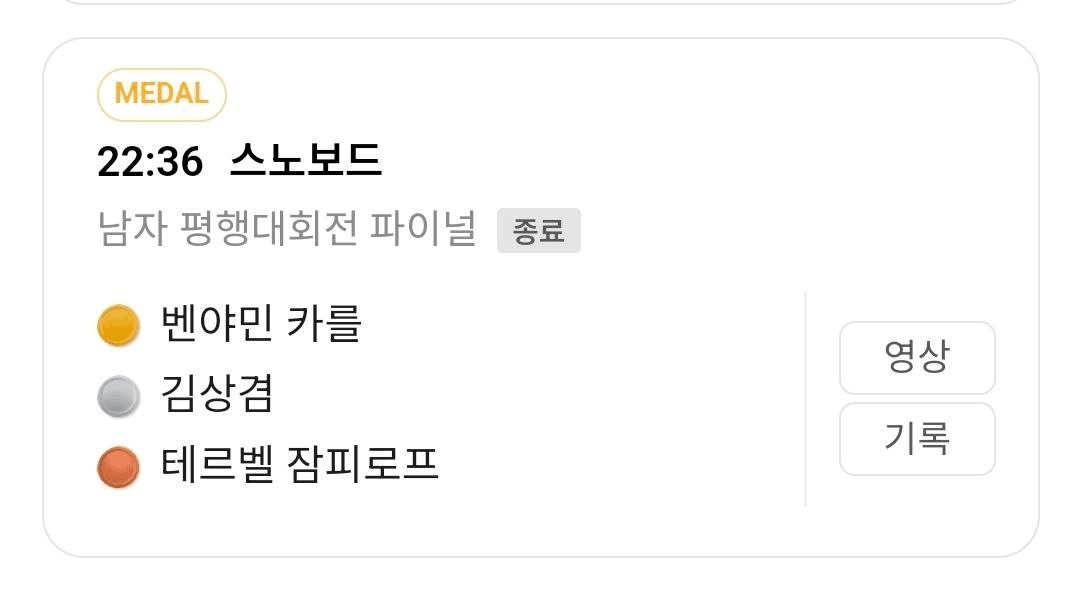 BChoSN/21219/6073428106006957794