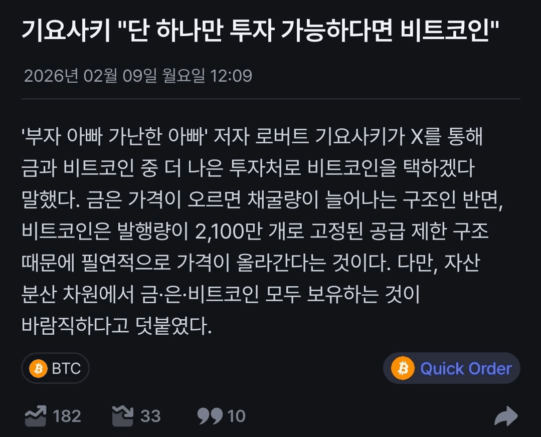 BChoSN/21226/6075679905820642812