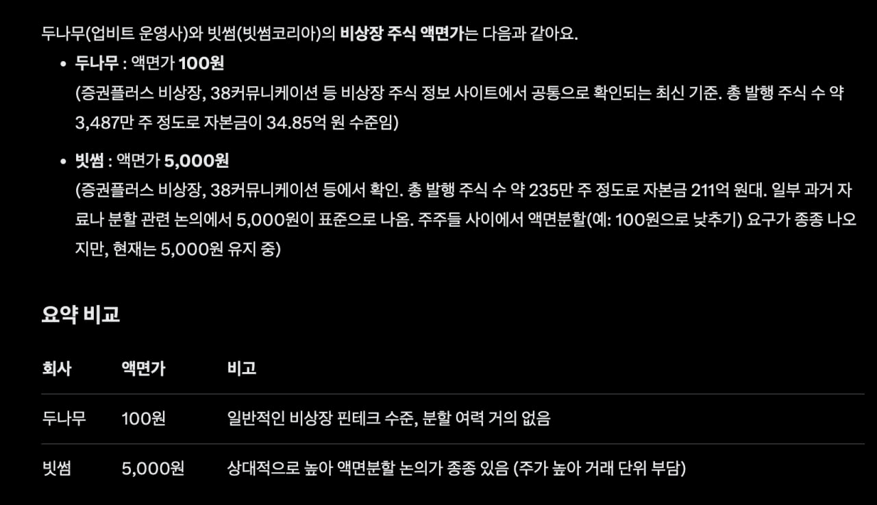 BChoSN/21241/6075679905820643091