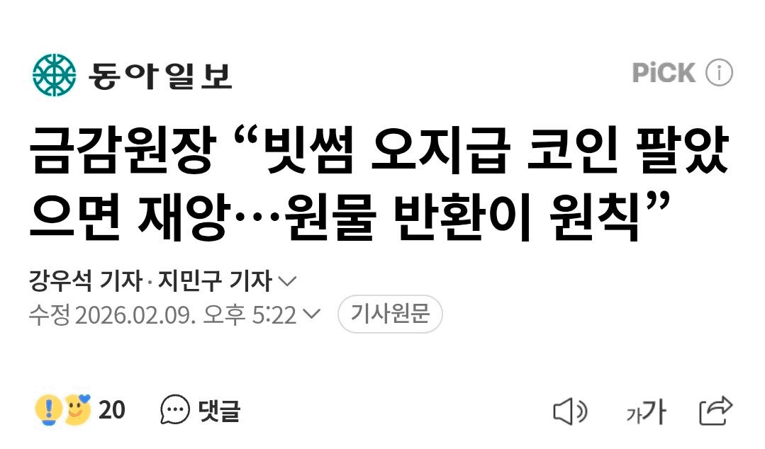 BChoSN/21242/6073643094889926289