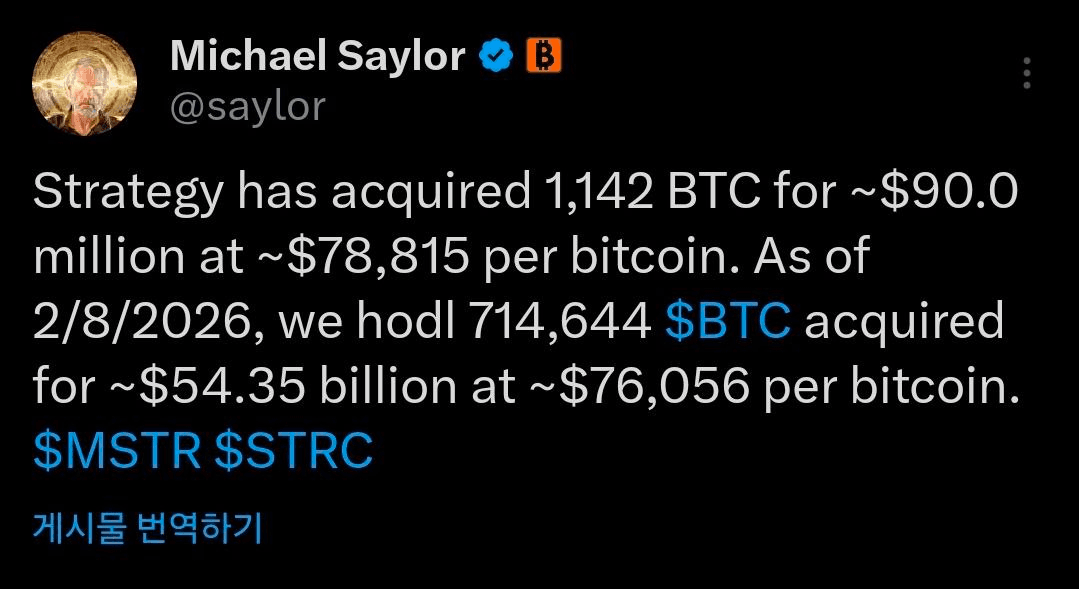 BChoSN/21244/6075894894703611233