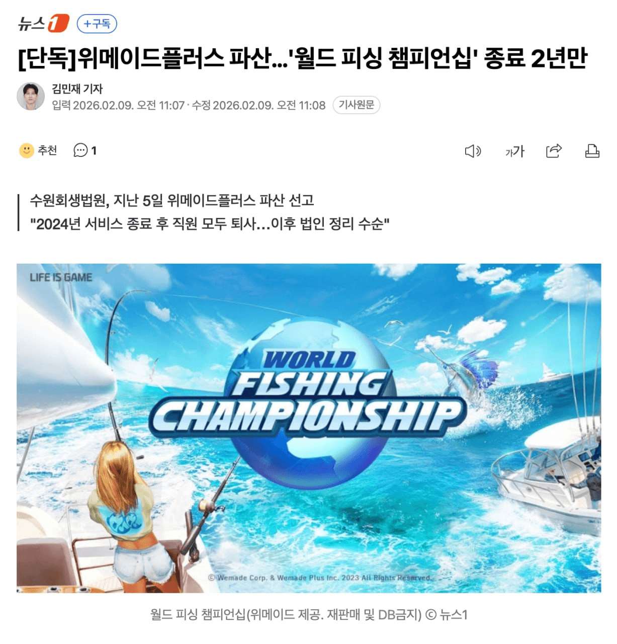 BChoSN/21248/6075894894703611390