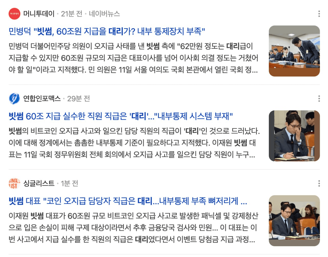 BChoSN/21277/6080016328140983481