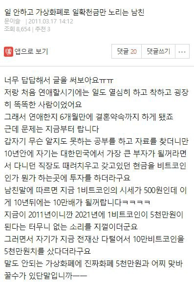 BChoSN/21312/6082268127954668950