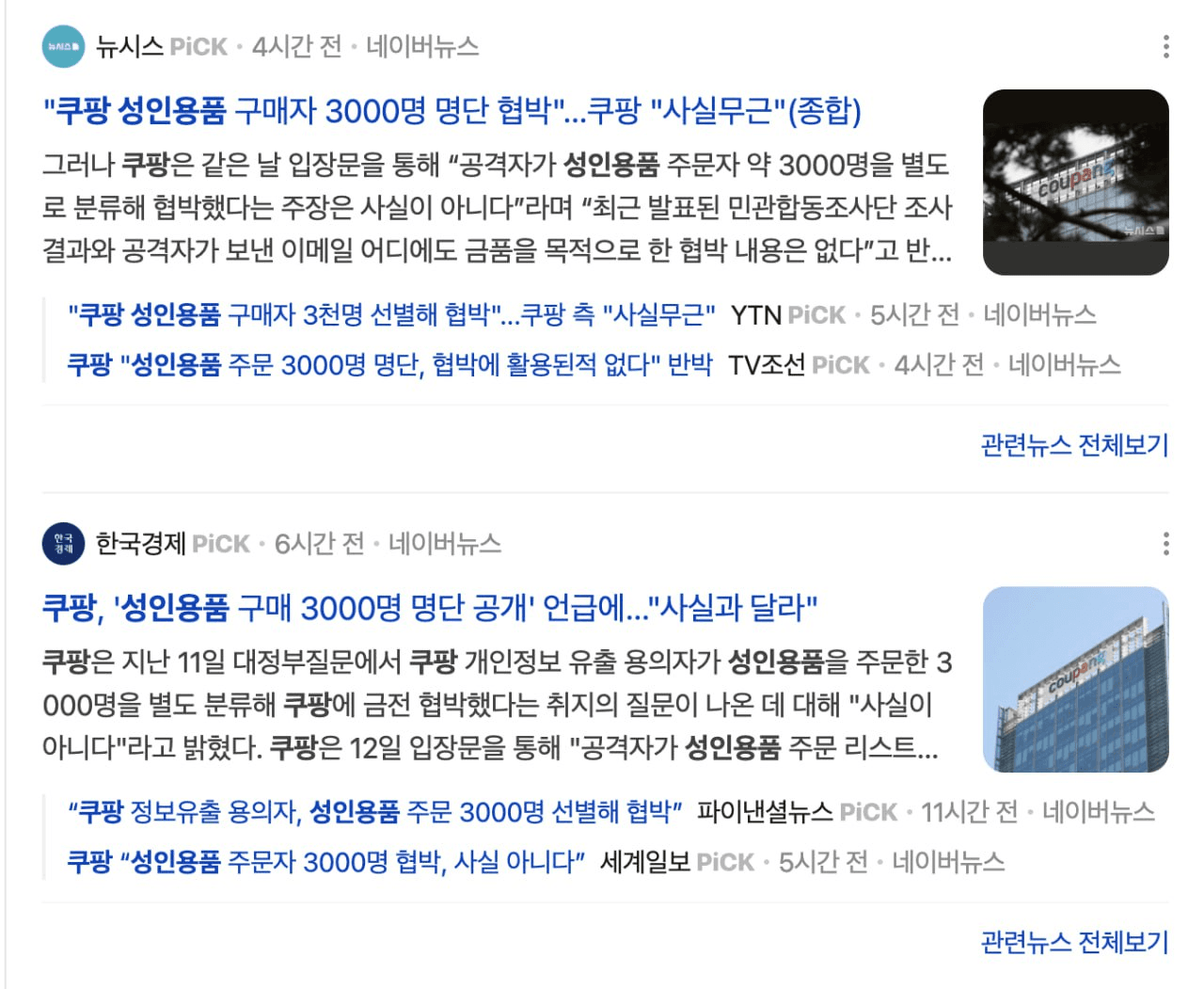 BChoSN/21328/6084806303302749653