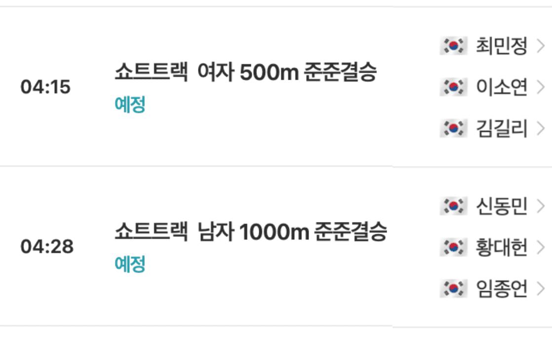 BChoSN/21343/6084806303302750057