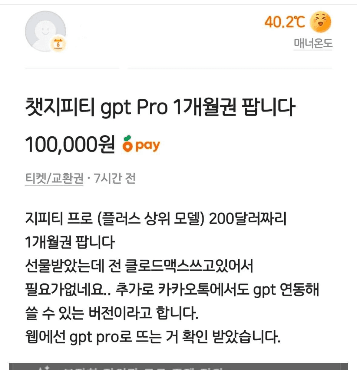 BChoSN/21358/6084806303302750155