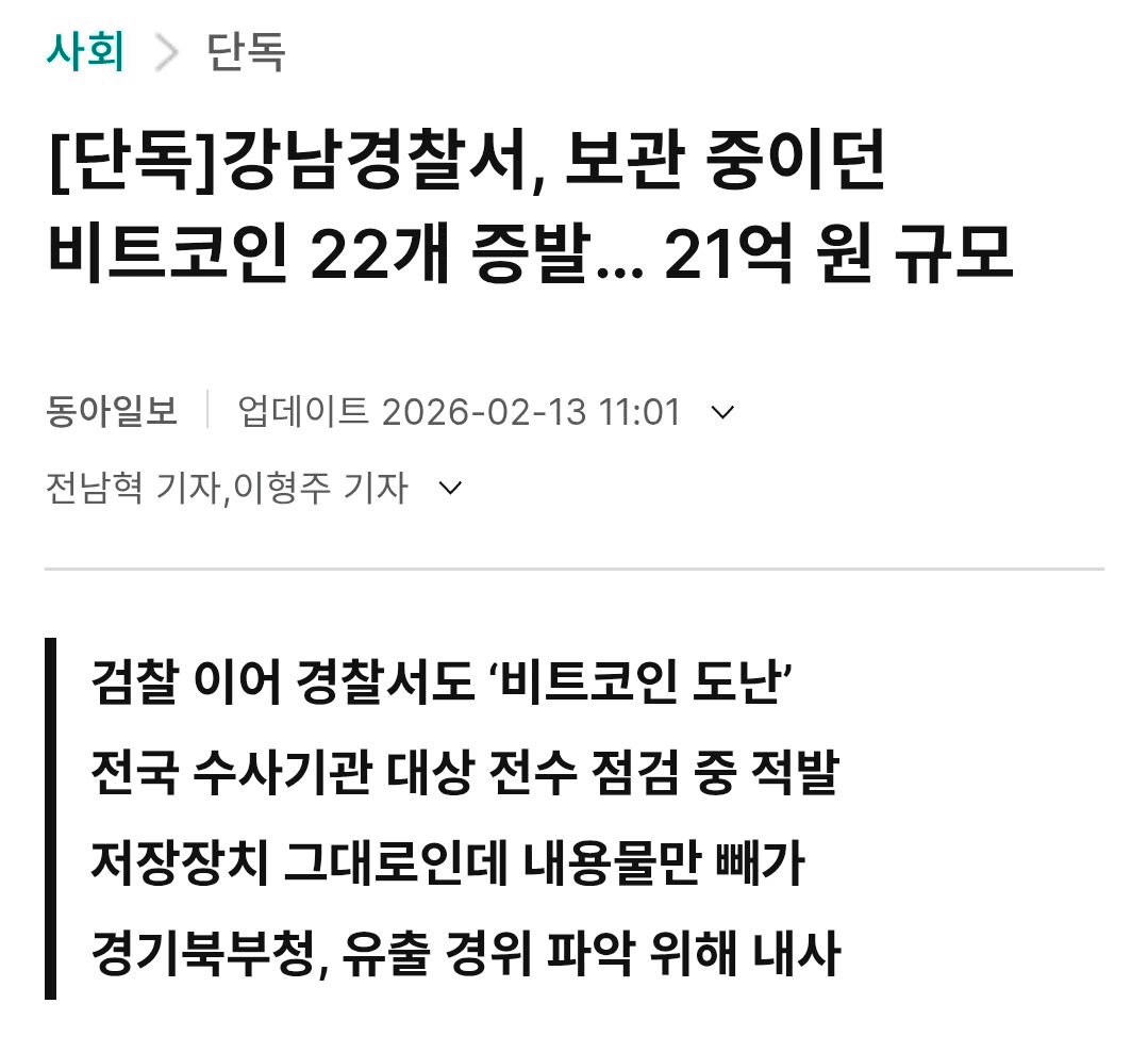 BChoSN/21367/6084806303302750195