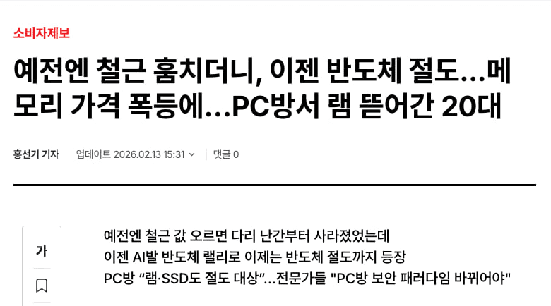 BChoSN/21388/6086665259637739157