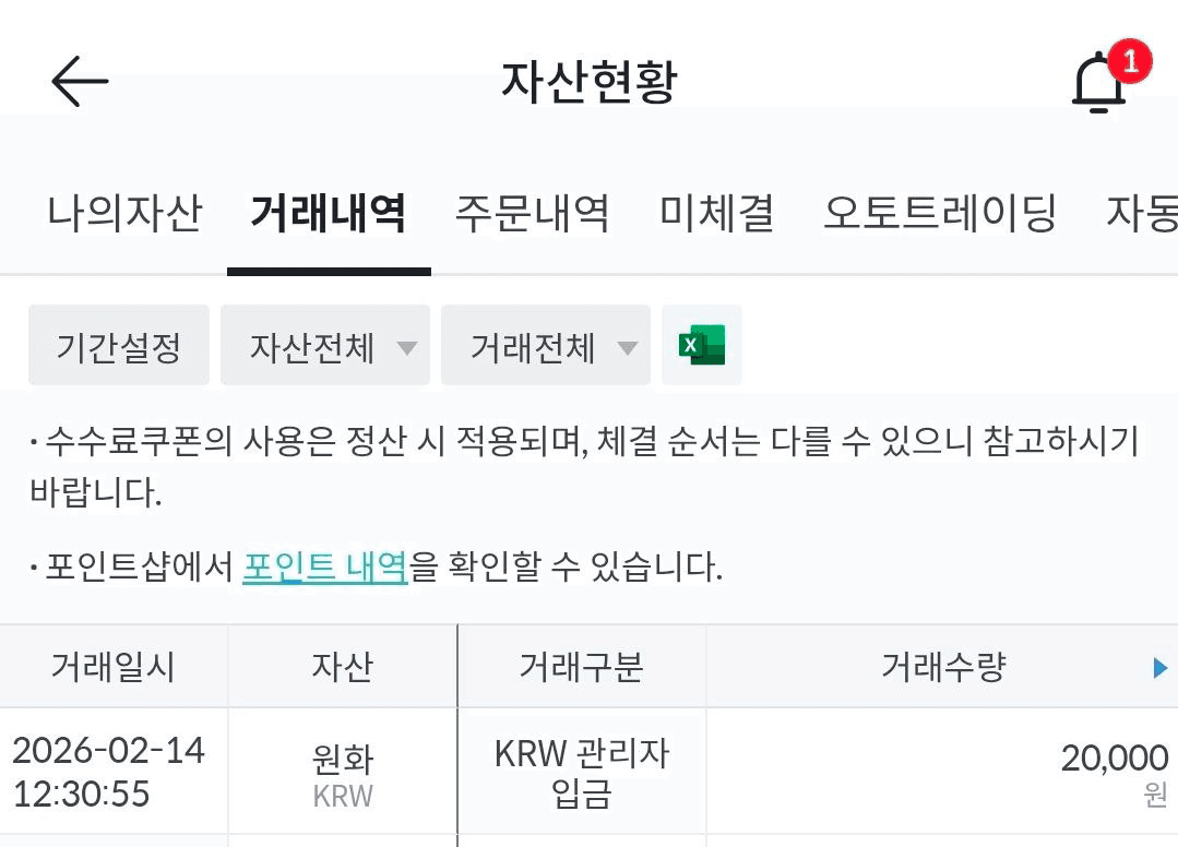 BChoSN/21410/6088948601691245969