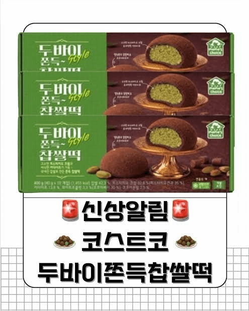 BChoSN/21422/6093760962222561619