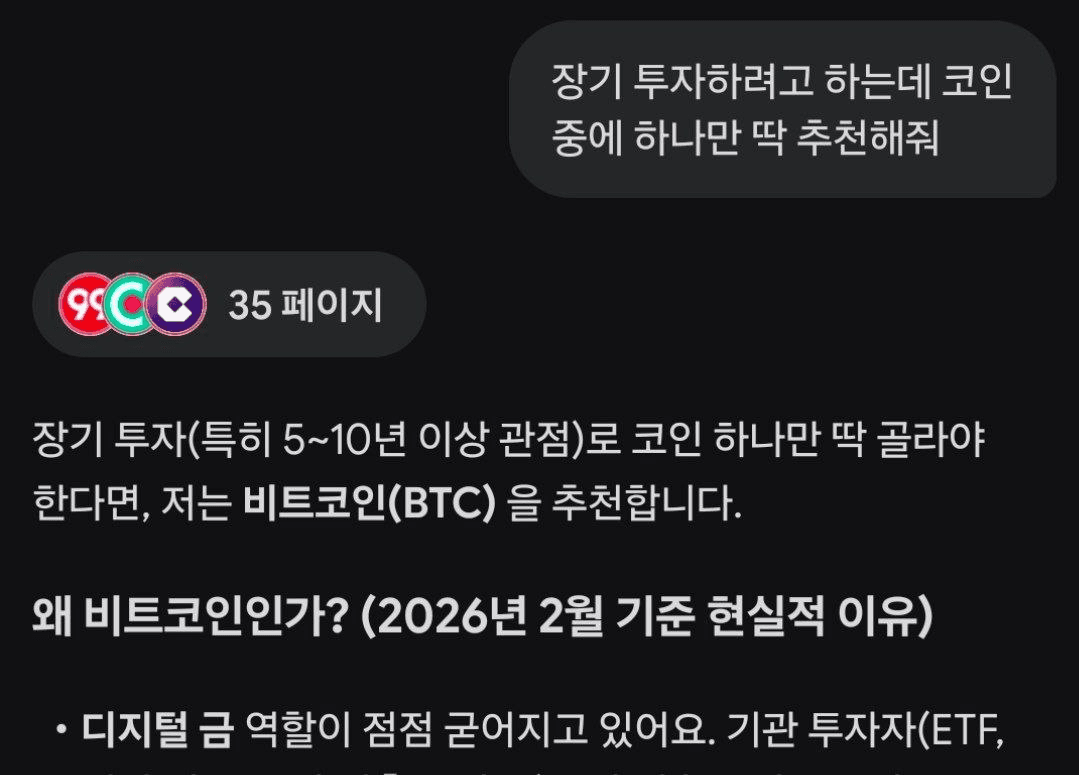 BChoSN/21431/6096012762036244067