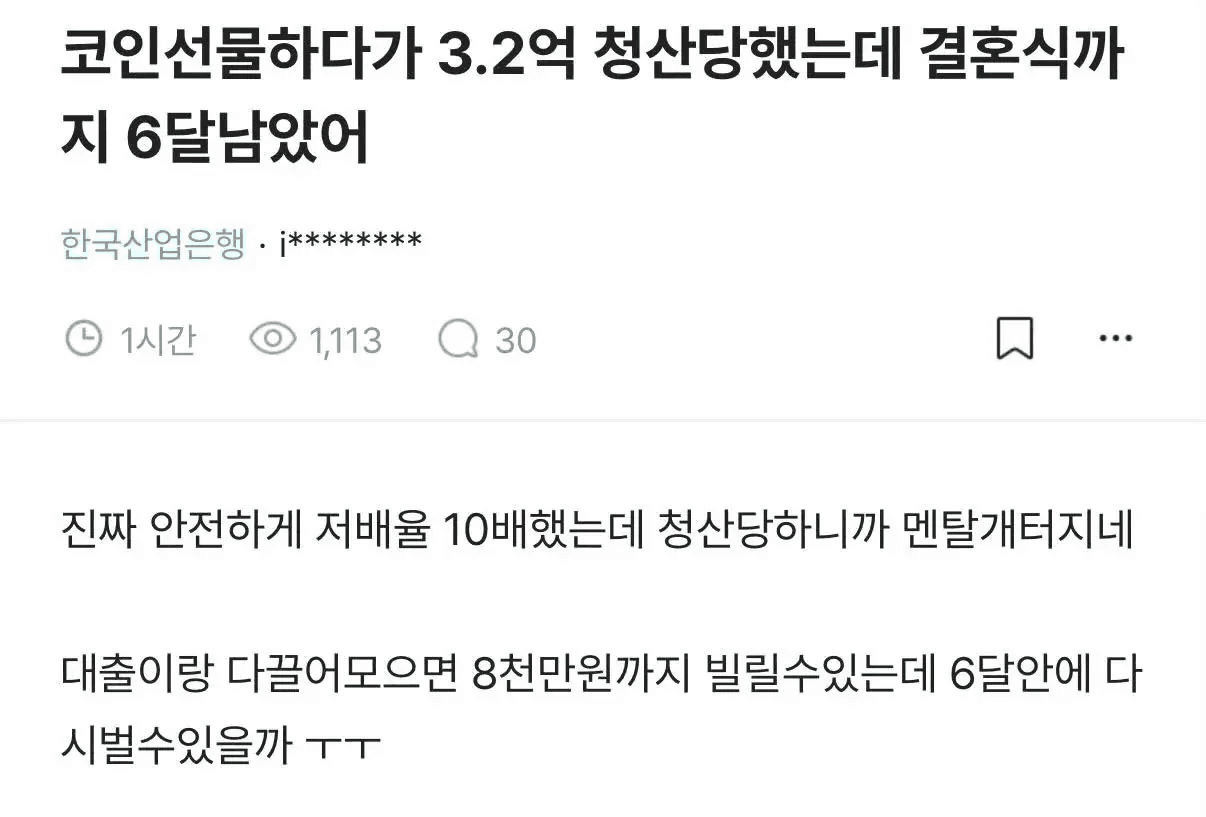 BChoSN/21457/6098331567634714412