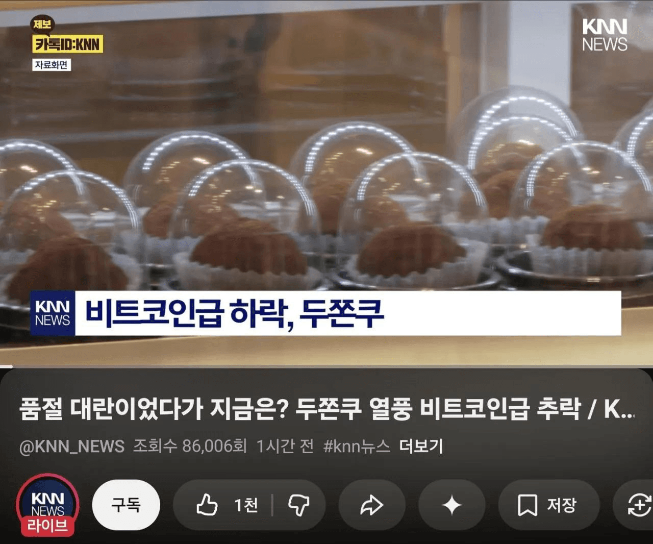 BChoSN/21462/6098331567634714505