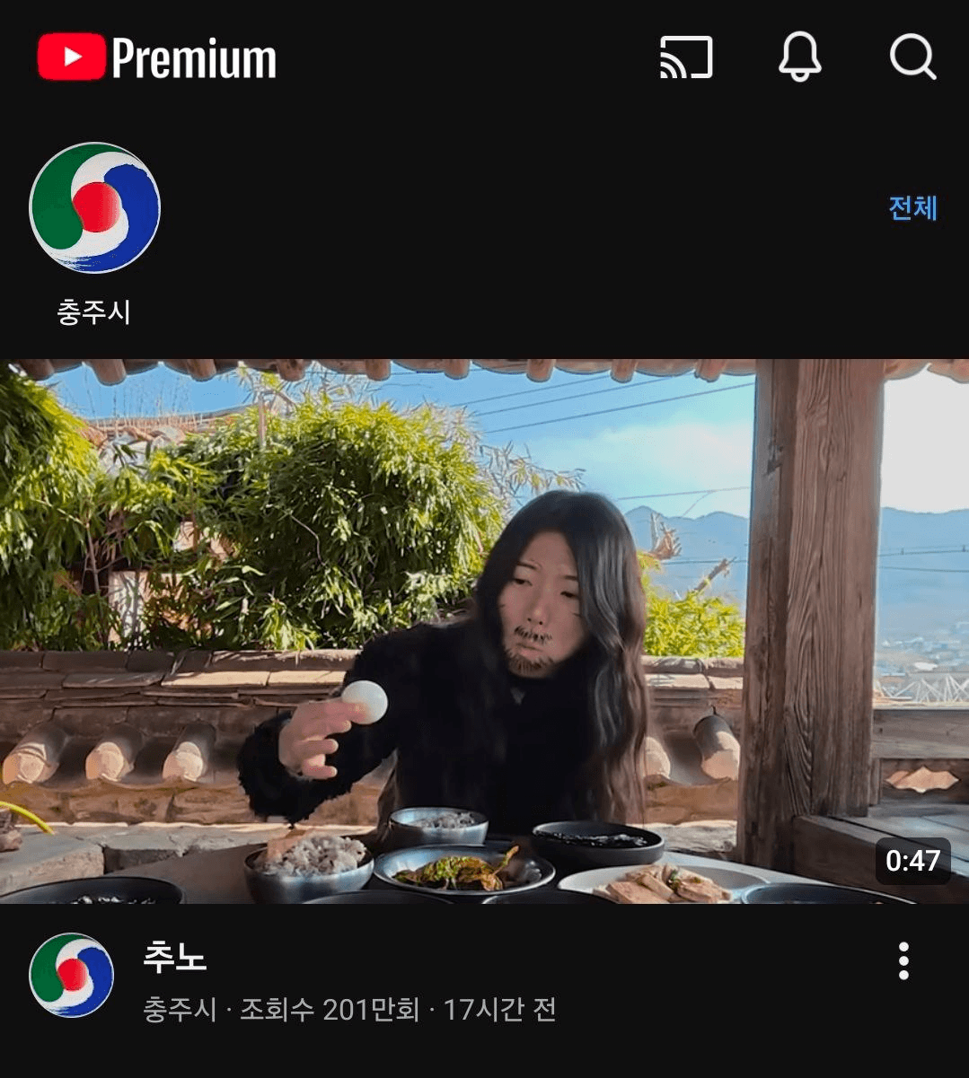 BChoSN/21478/6100583367448399171