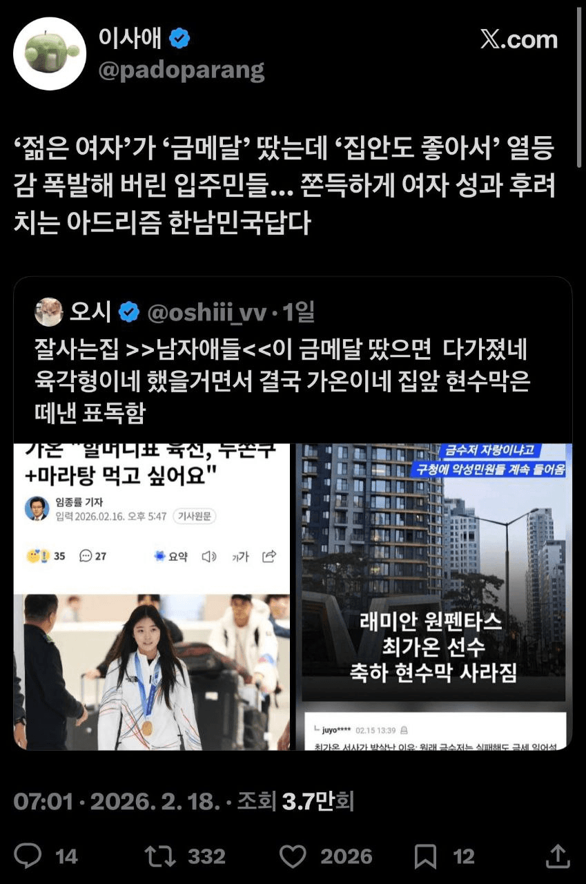 BChoSN/21488/6100583367448399352