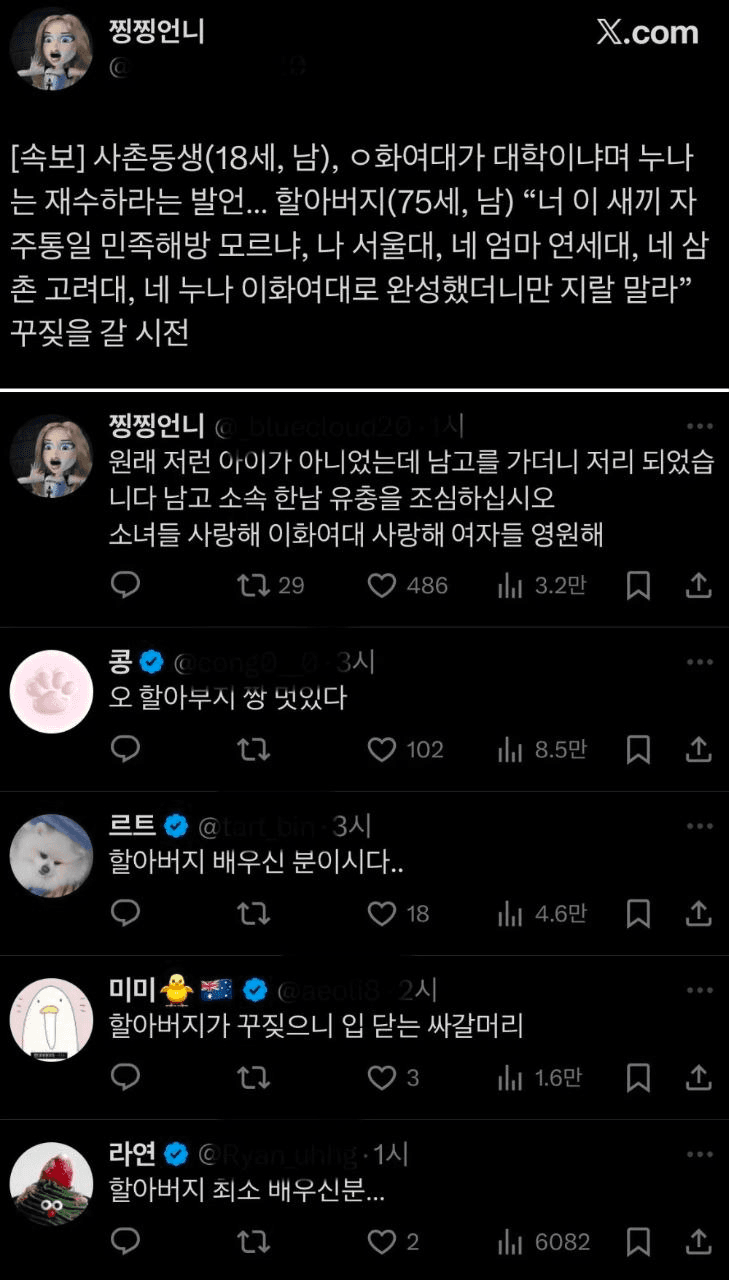 BChoSN/21503/6100139104621235826