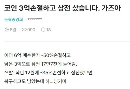 BChoSN/21504/6102390904434920572