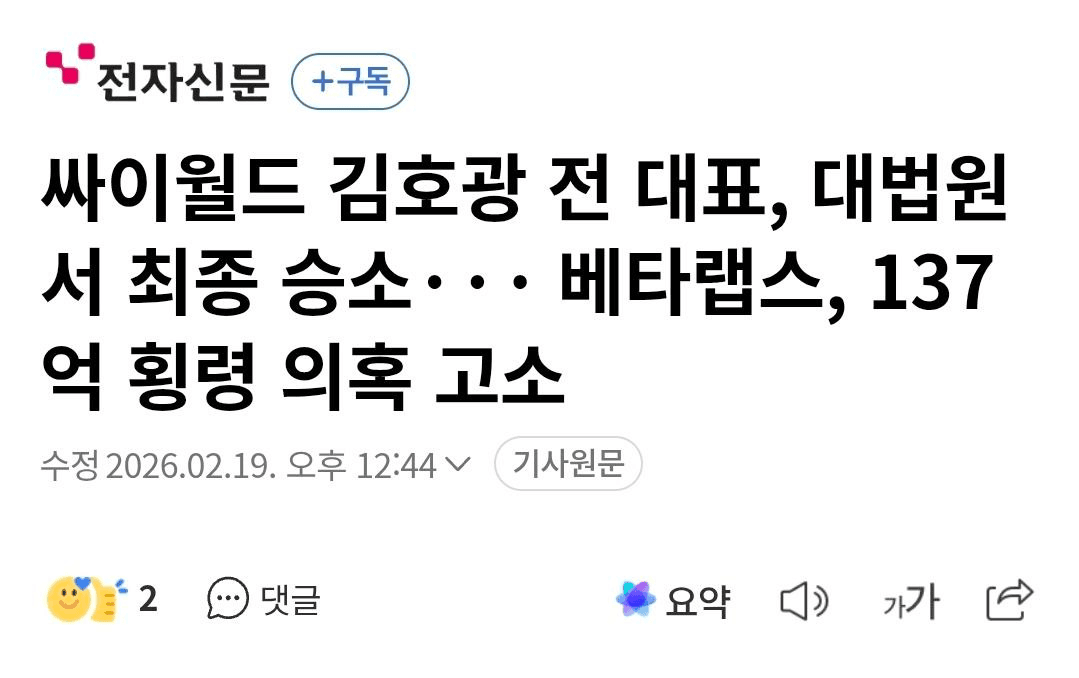 BChoSN/21520/6102390904434920841