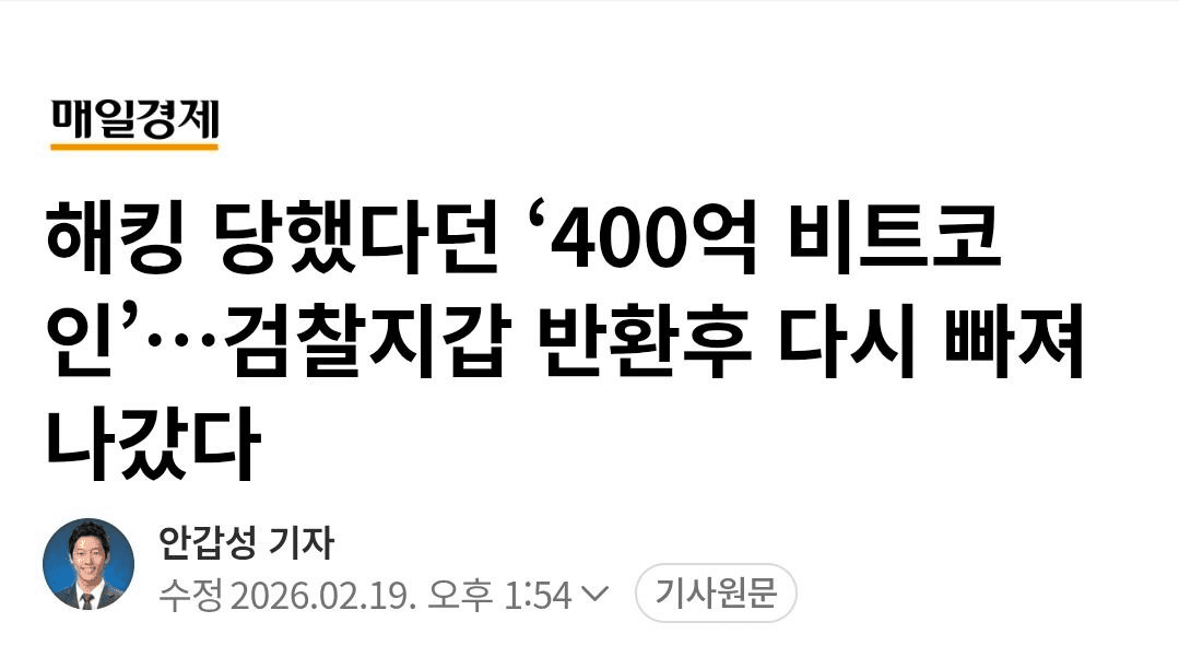 BChoSN/21523/6102390904434920846