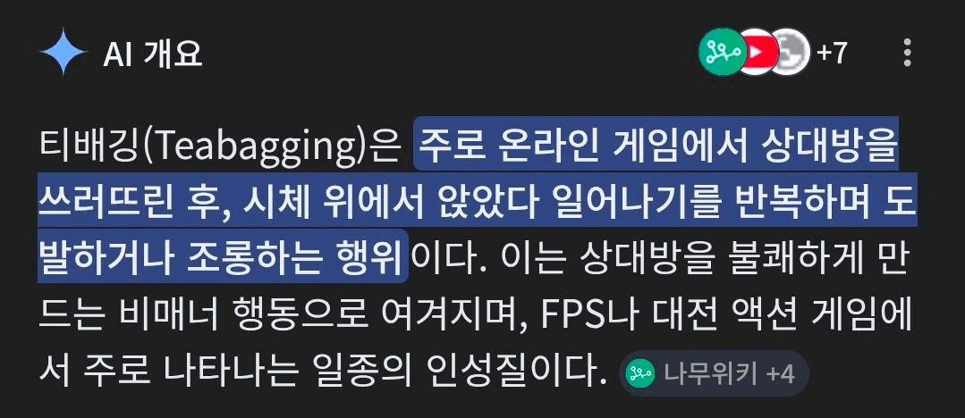 BChoSN/21524/6102390904434920851