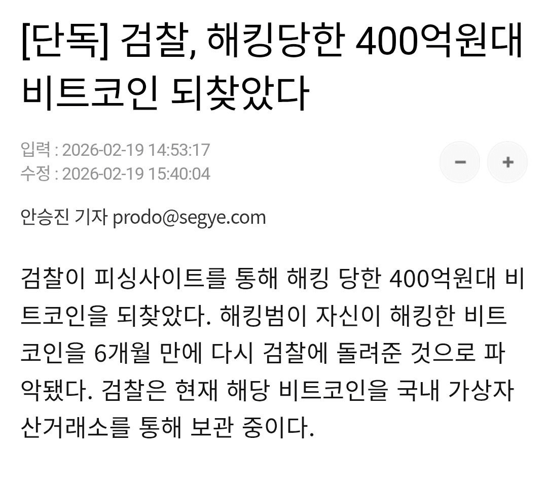 BChoSN/21532/6102390904434920921