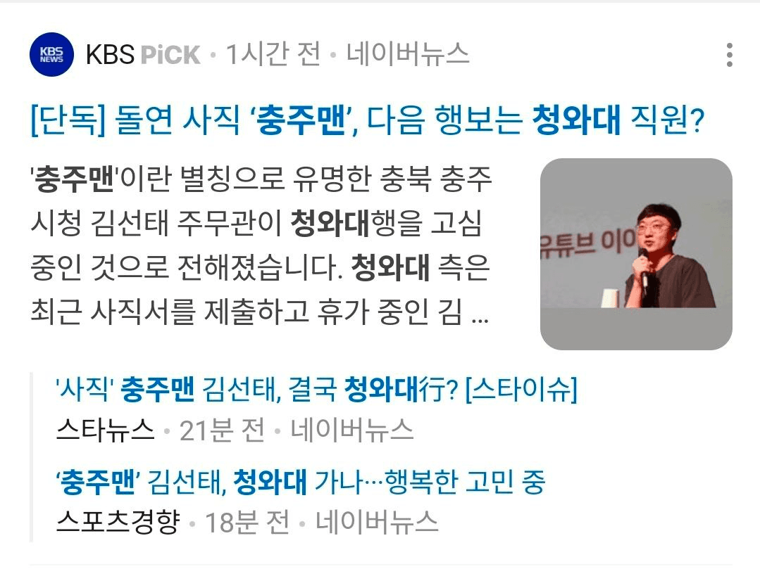 BChoSN/21533/6102390904434920931