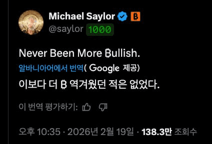 BChoSN/21550/6107281137018277937