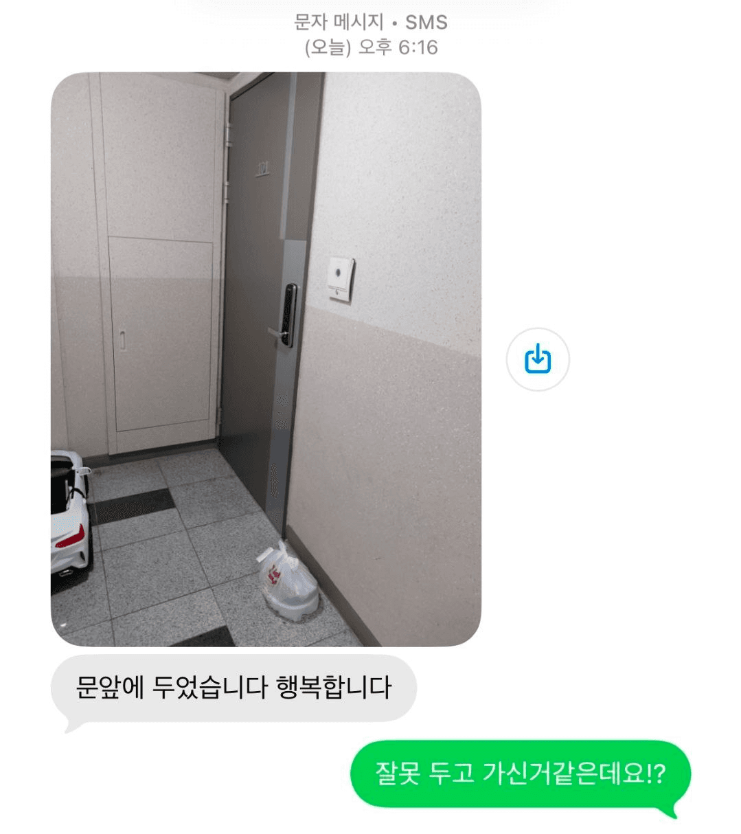 BChoSN/21565/6109532936831962479