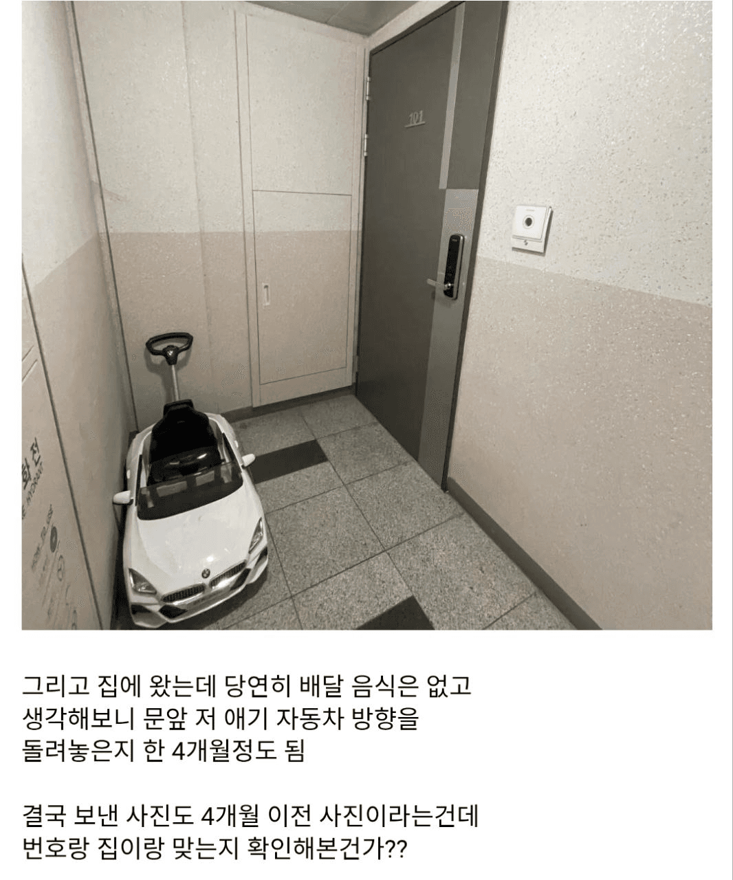 BChoSN/21566/6109532936831962480