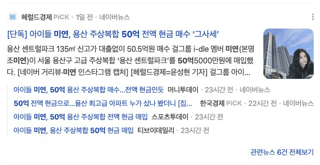 BChoSN/21569/6109532936831963083