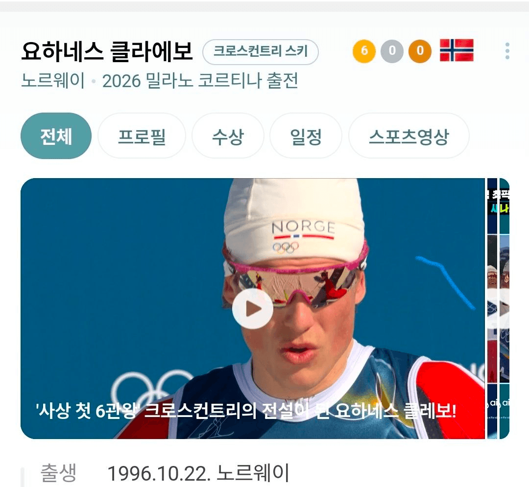 BChoSN/21575/6113776828376878539