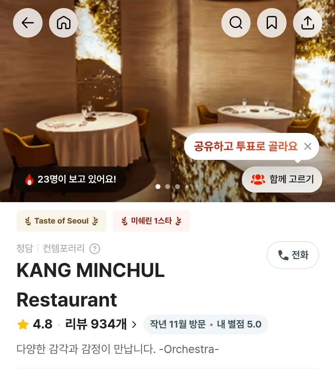 BChoSN/21579/6113776828376878565