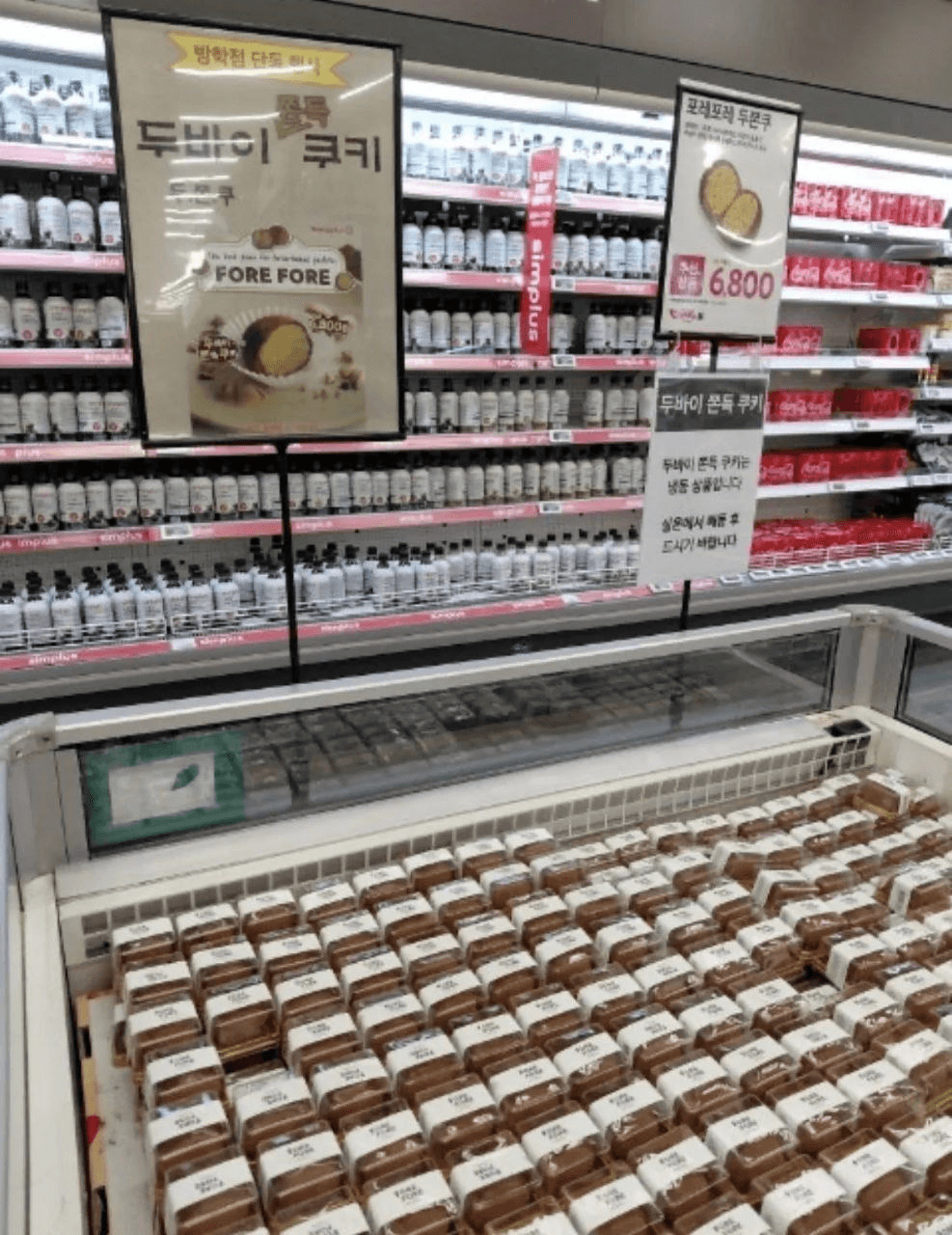 BChoSN/21582/6113776828376878636