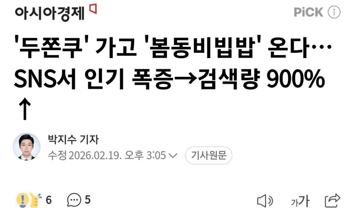 BChoSN/21588/6113776828376878823