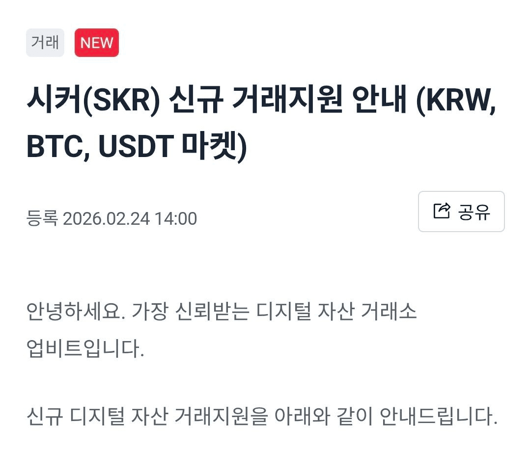 BChoSN/21640/6118407812439281063