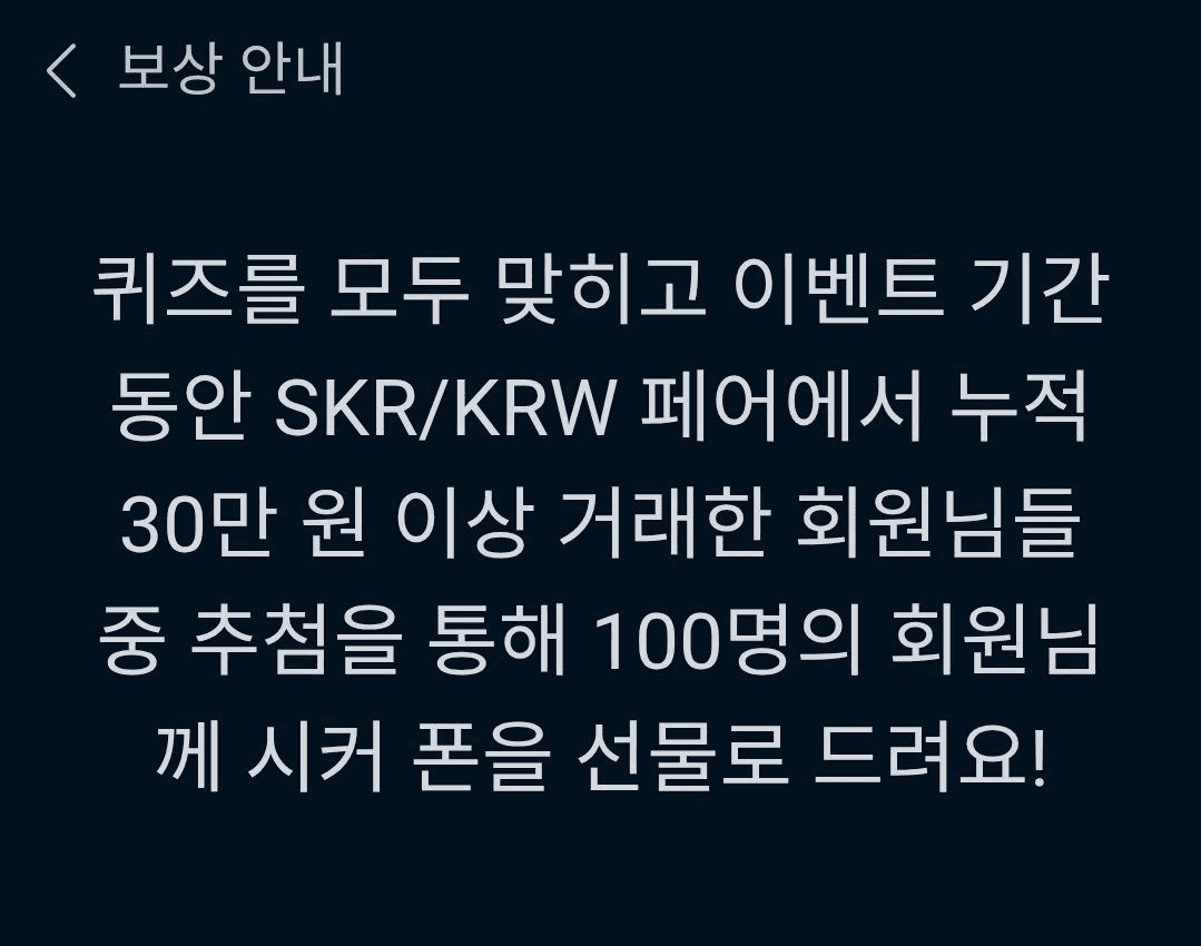 BChoSN/21644/6120659612252966712