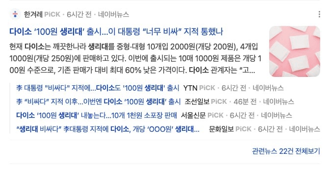 BChoSN/21645/6120659612252966924