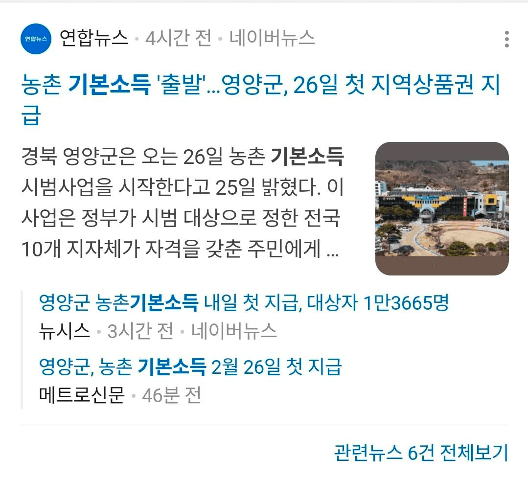 BChoSN/21673/6122673513828126355