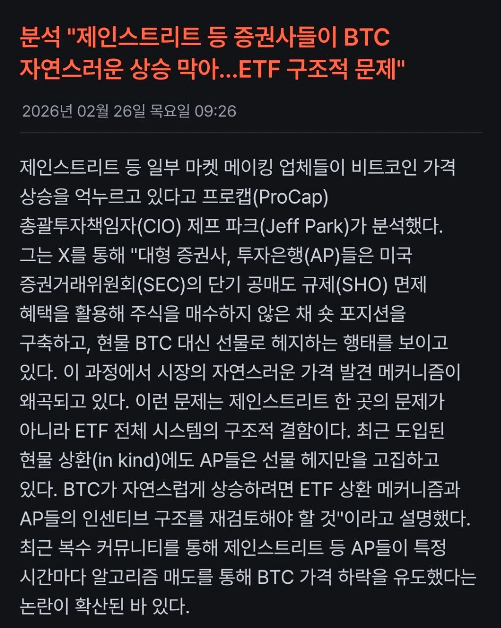 BChoSN/21704/6124925313641811092