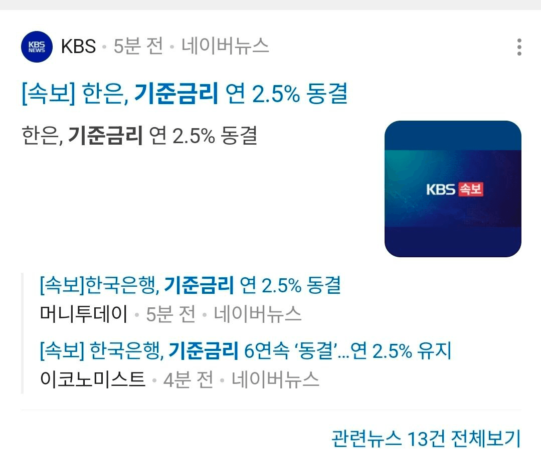 BChoSN/21706/6124972863224746194