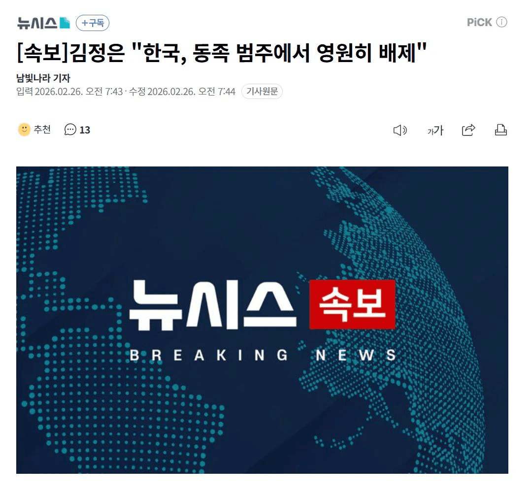 BChoSN/21707/6124972863224746202