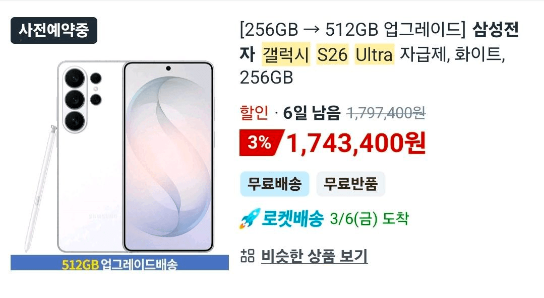 BChoSN/21737/6127224663038430749