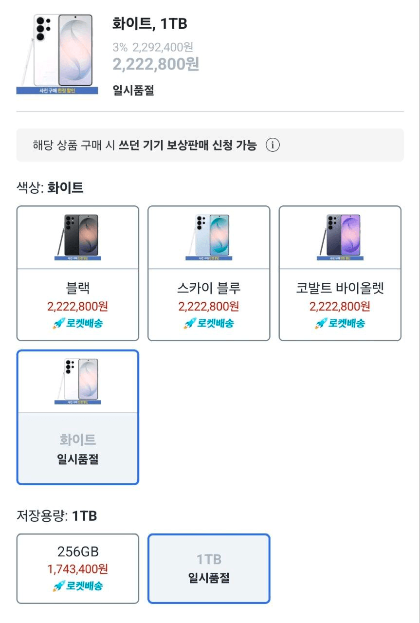 BChoSN/21740/6127224663038430810