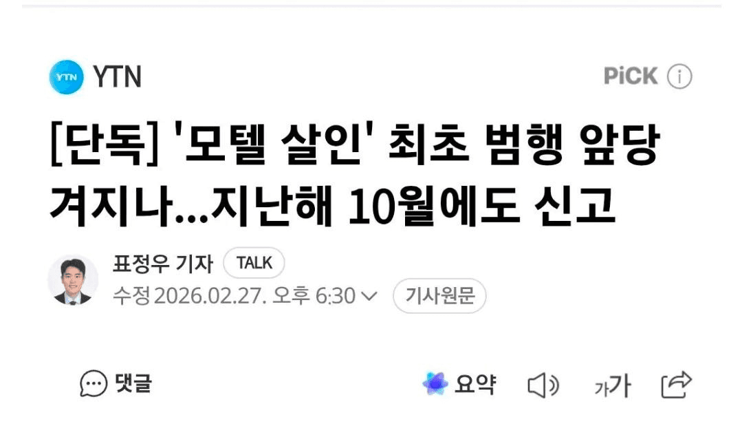 BChoSN/21760/6129476462852115659