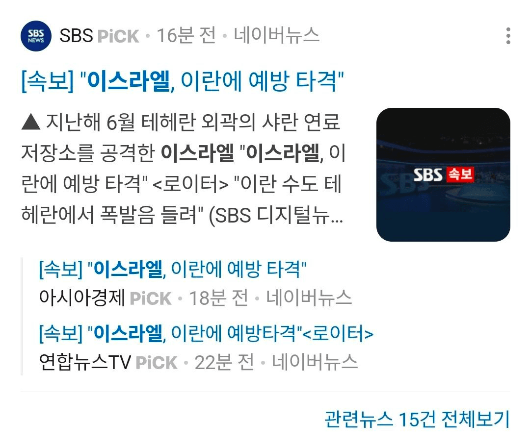 BChoSN/21778/6129703675212008763